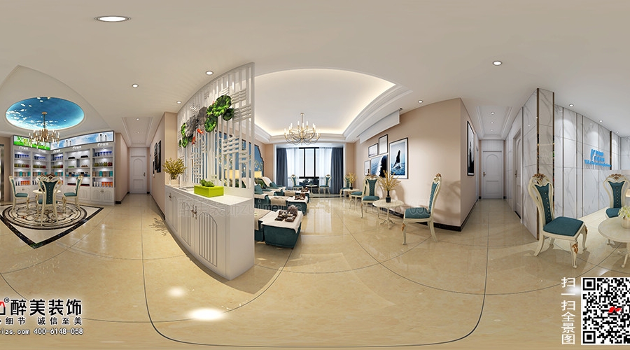 伊俪雅美容会所